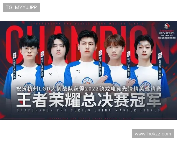 杭州LGD.NBW战队:全新阵容与战略布局引领电竞潮流挑战新高 杭州LGD.NBW战队:全新阵容与战略布局引领电竞潮流挑战新高