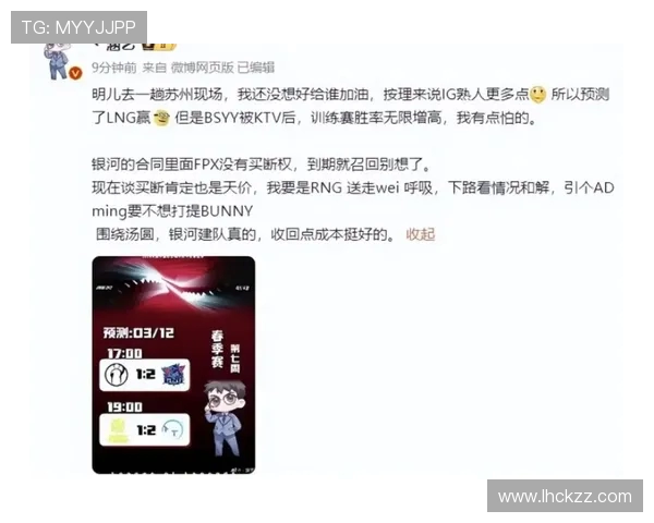 JDG与TES激战正酣 谁能在这场焦点对决中脱颖而出挺进决赛 JDG与TES激战正酣 谁能在这场焦点对决中脱颖而出挺进决赛
