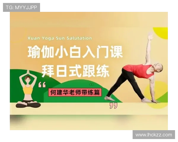 全面提升体能与健康的健身计划 让你从零开始塑造完美身材 全面提升体能与健康的健身计划 让你从零开始塑造完美身材