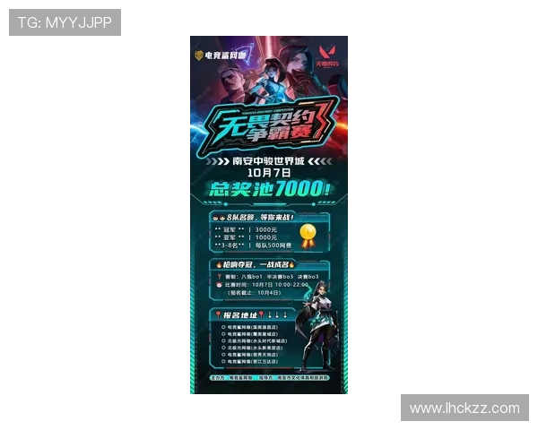 电竞赛事激烈对决新篇章全球顶级战队跨界争锋引爆观赛热潮