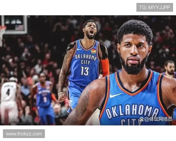 保罗·乔治领衔的全新球队构建与未来发展前景分析