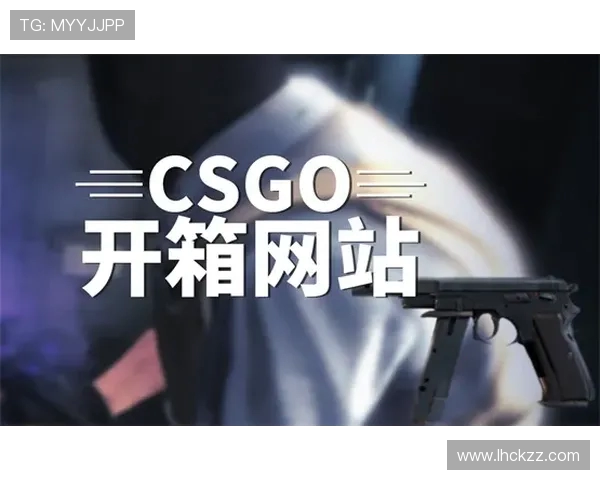 黄强独家分享CSGO游戏技巧与心得体会助你提升战斗水平