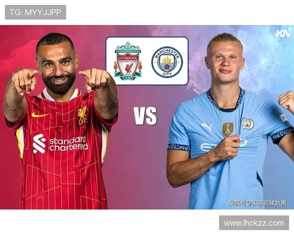 今天曼城对阵利物浦比赛预测分析及双方近期状态点评 今天曼城对阵利物浦比赛预测分析及双方近期状态点评